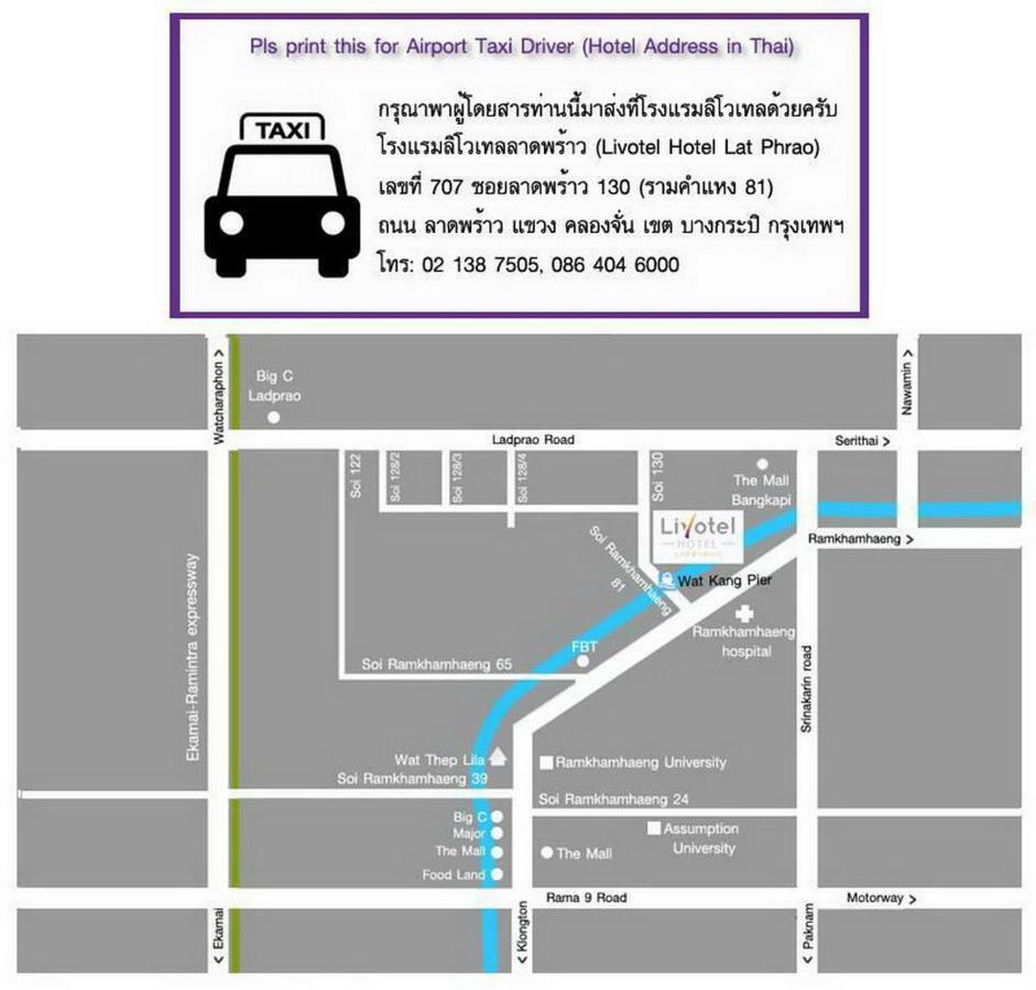 Livotel Hotel Lat Phrao Bangkok Luaran gambar